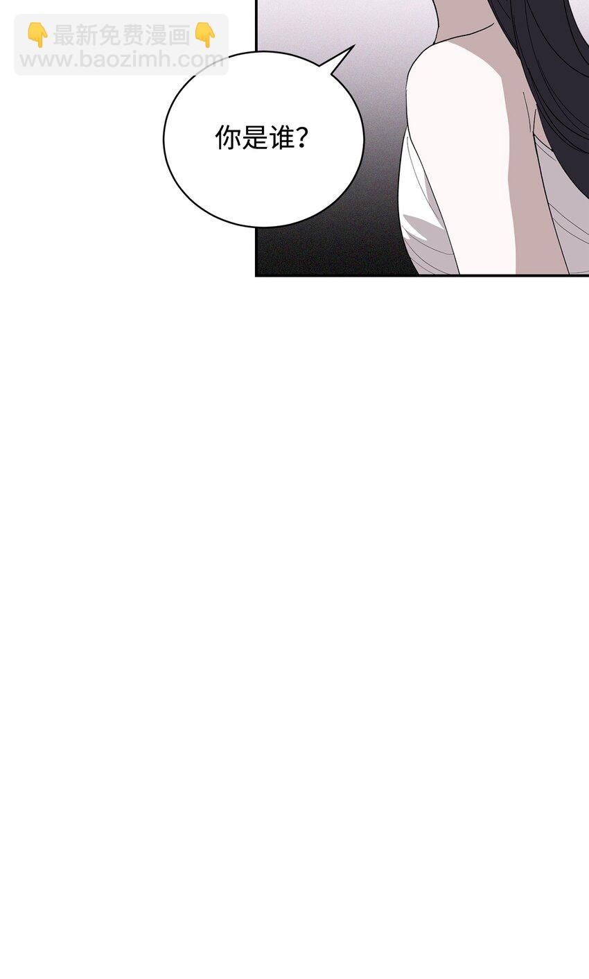 43 无意识的自己44