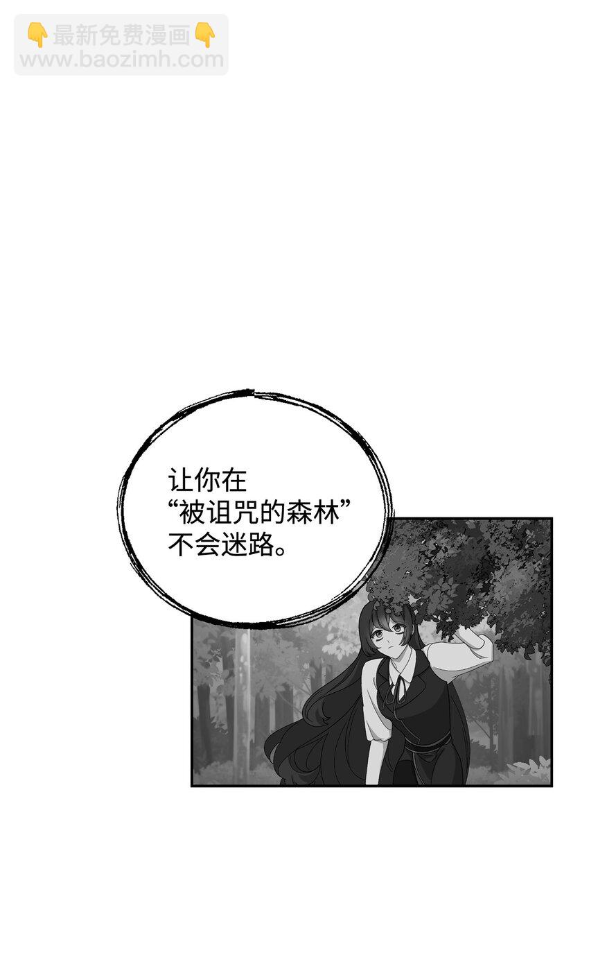 43 无意识的自己47