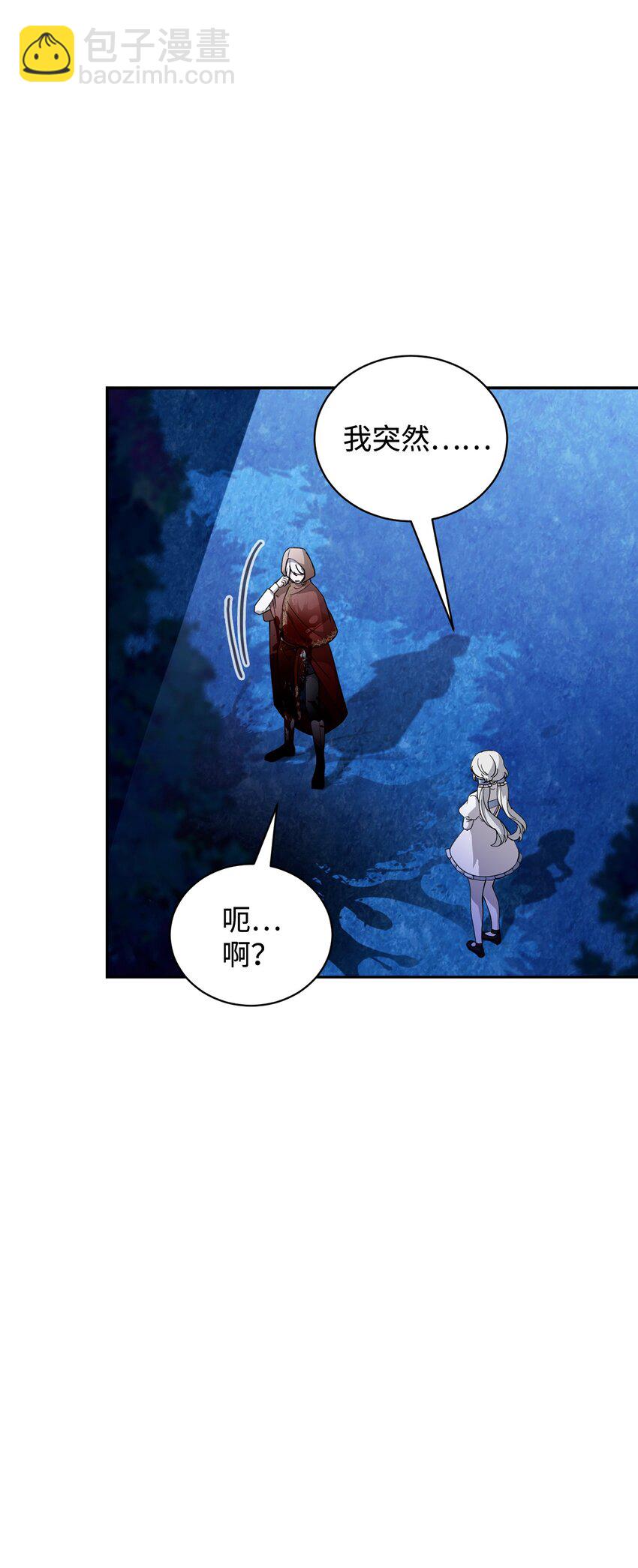 43 无意识的自己5