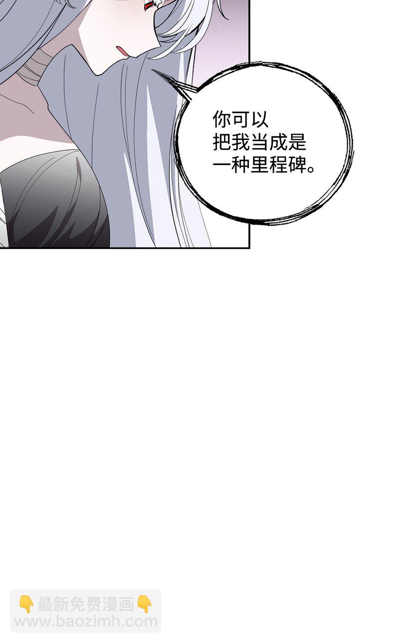 43 无意识的自己50