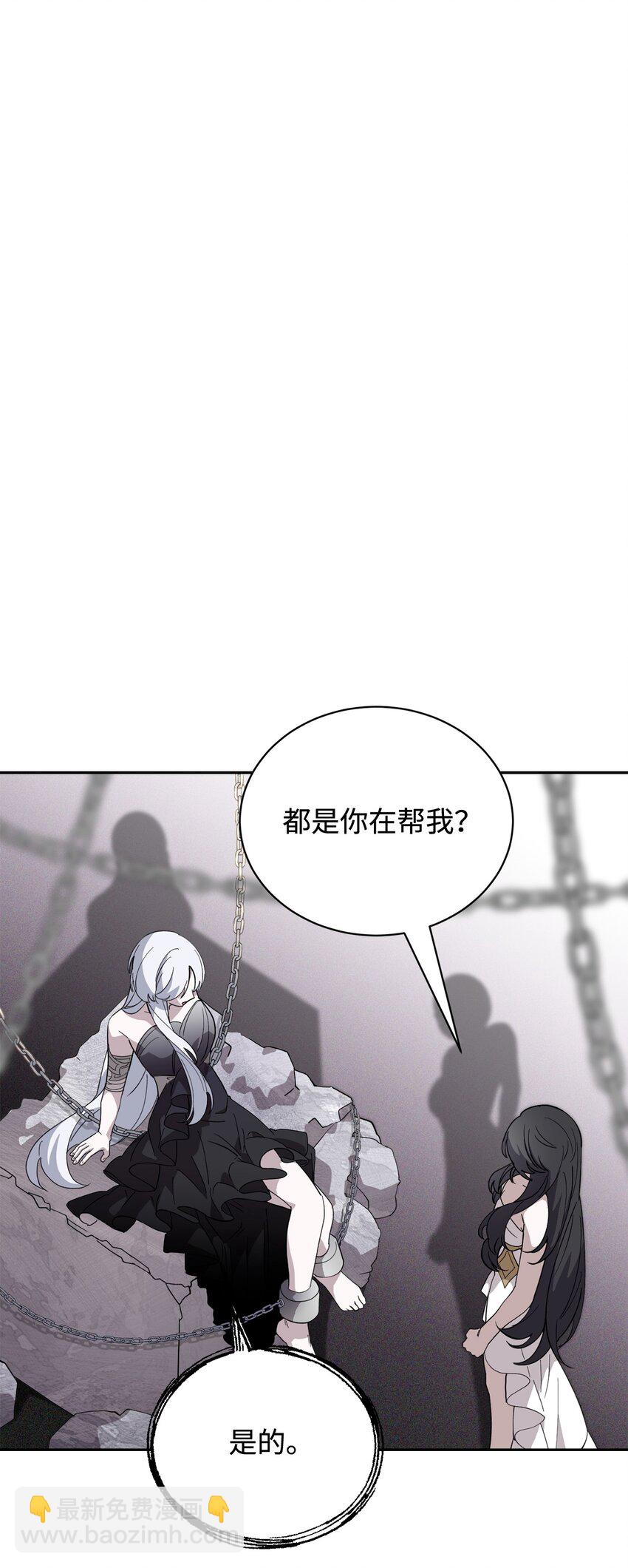 43 无意识的自己54