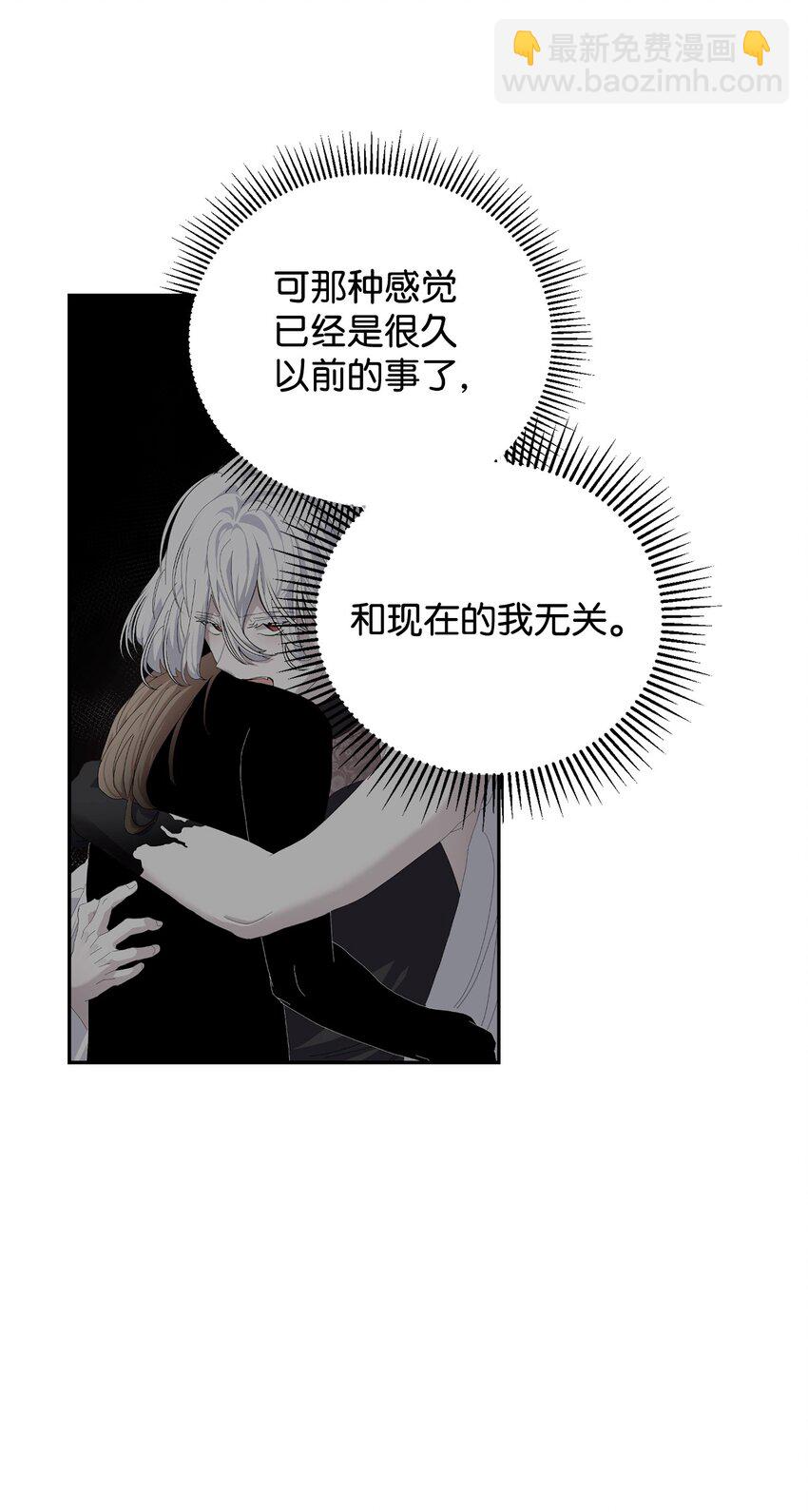 43 无意识的自己58