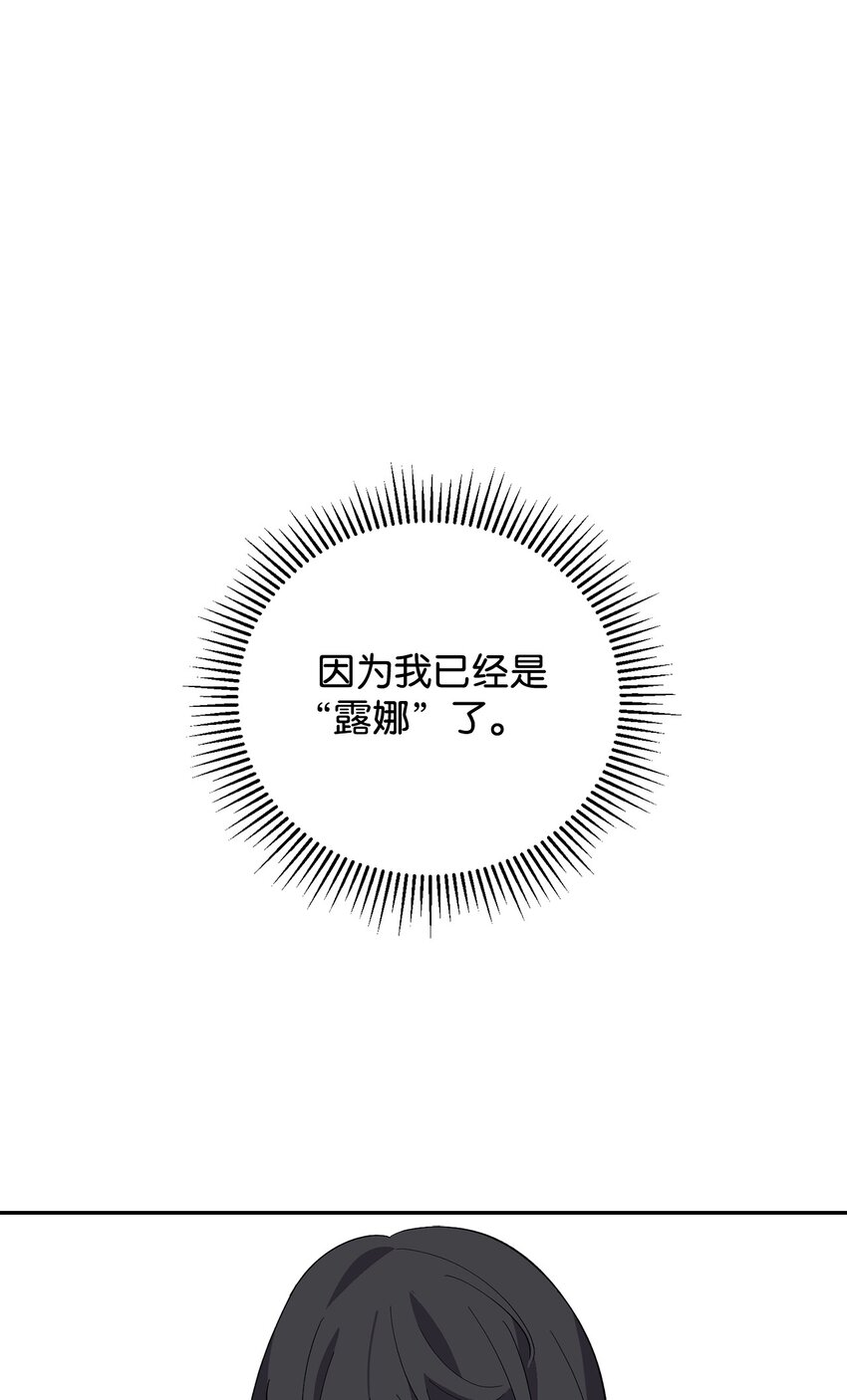 43 无意识的自己59
