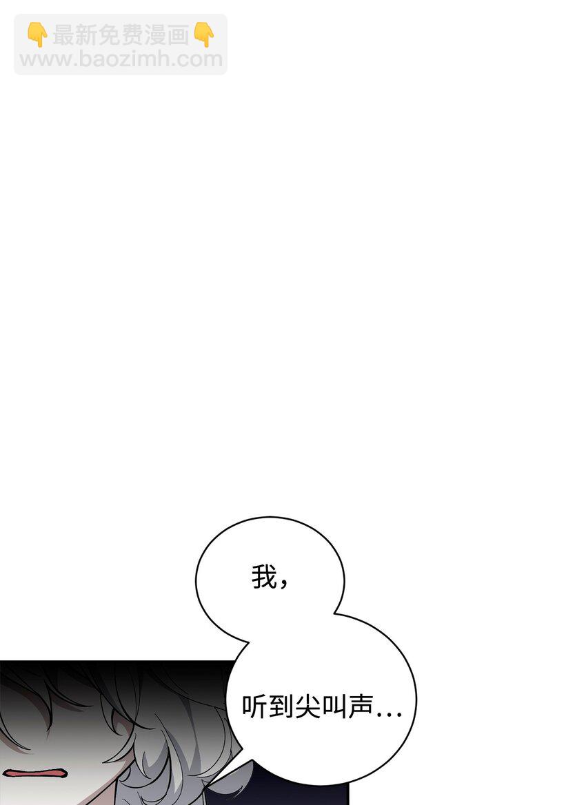 43 无意识的自己6