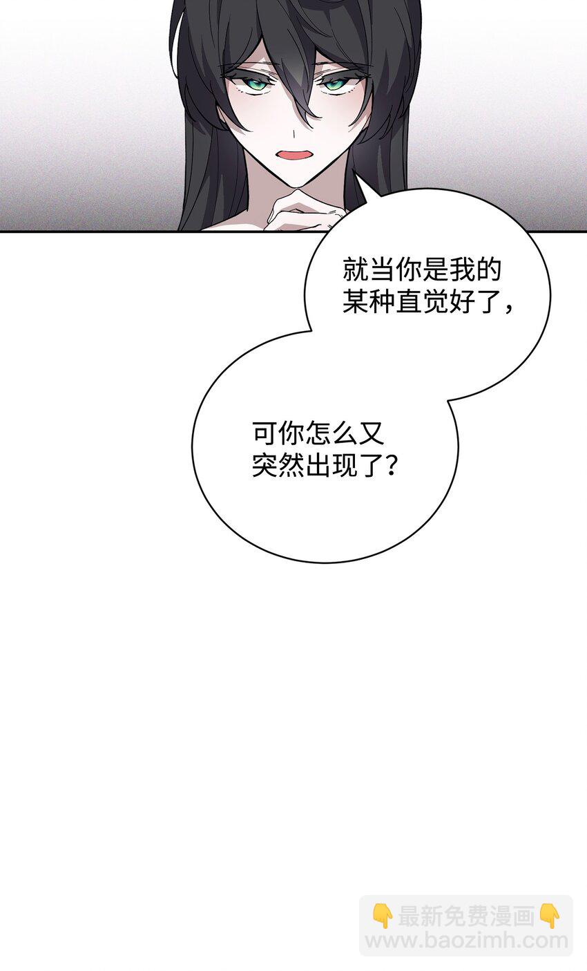 43 无意识的自己60