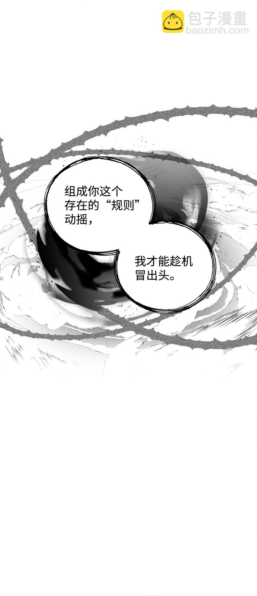 43 无意识的自己63