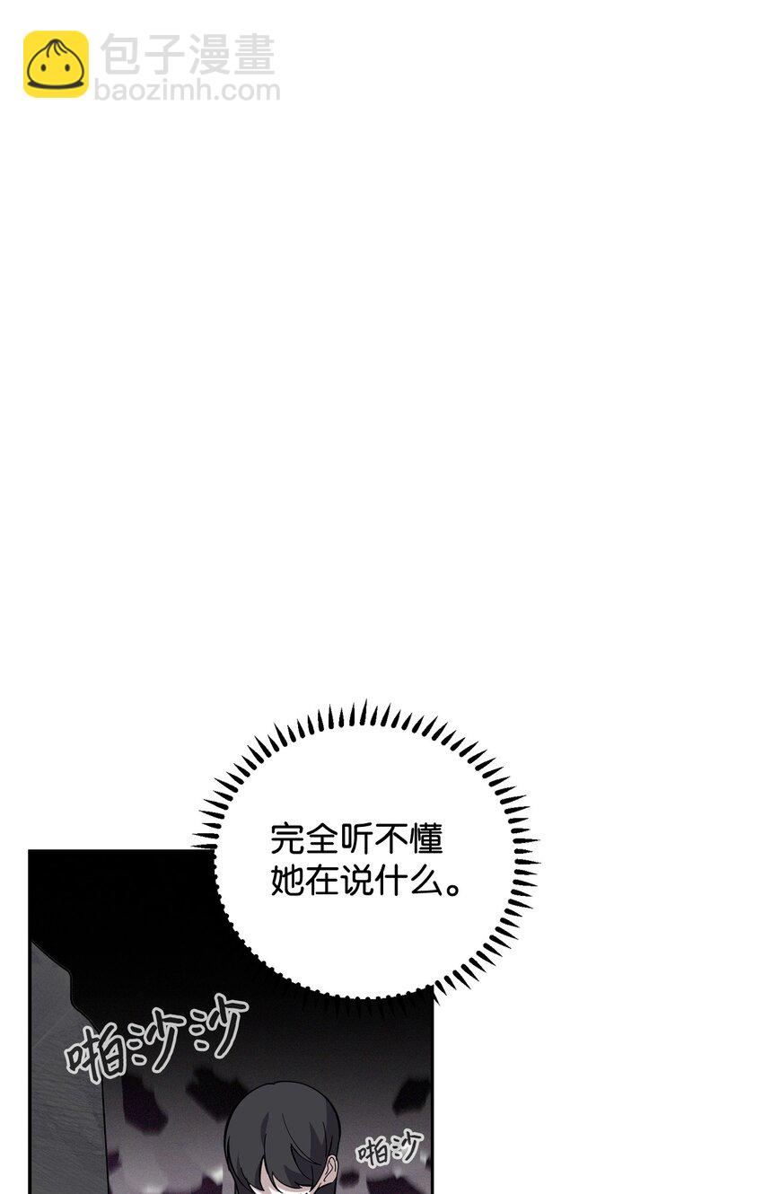 43 无意识的自己64