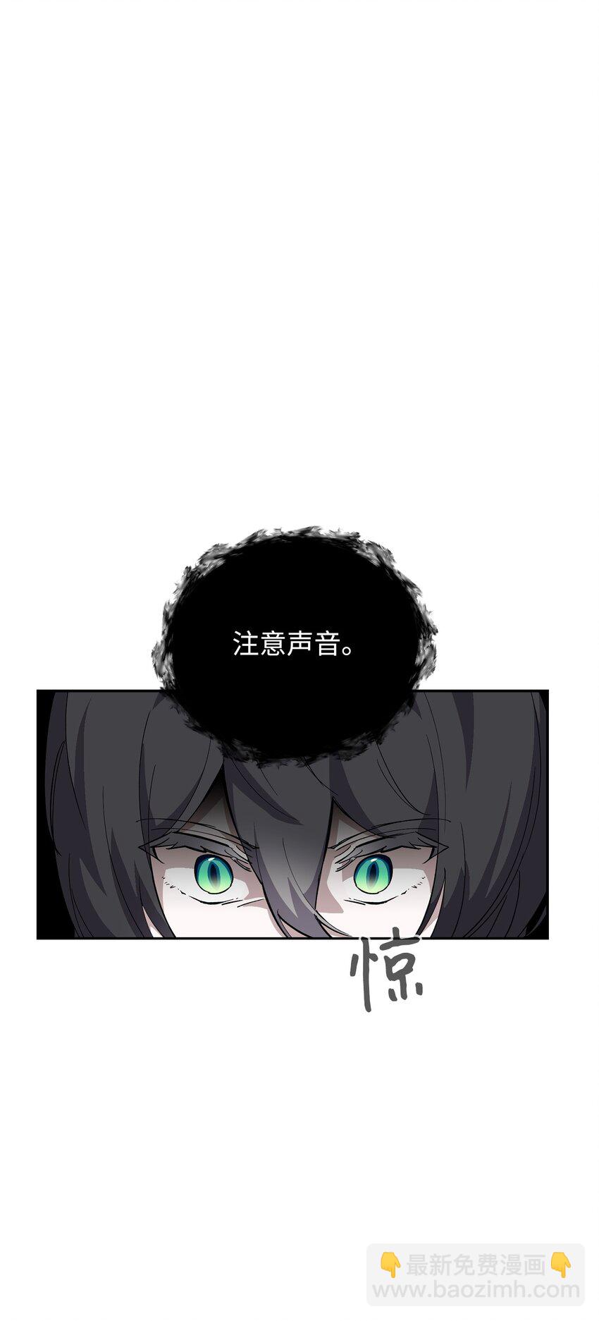 43 无意识的自己66