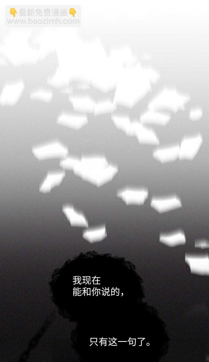 43 无意识的自己67