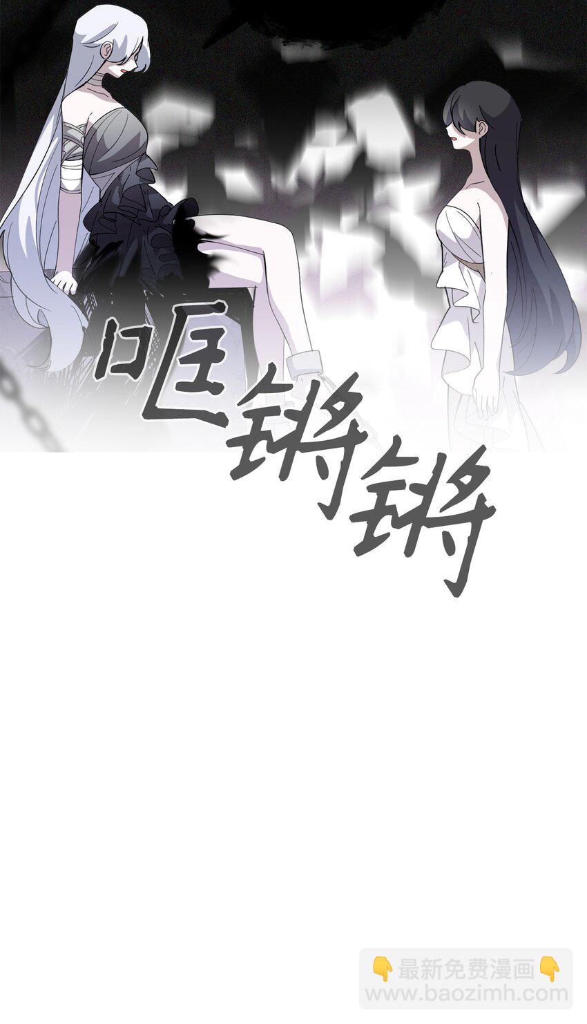 43 无意识的自己68