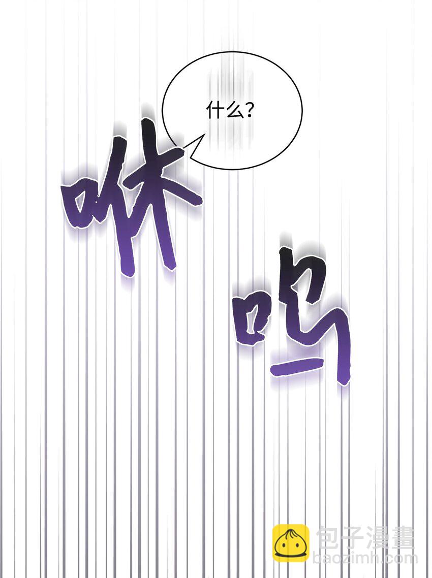 43 无意识的自己70