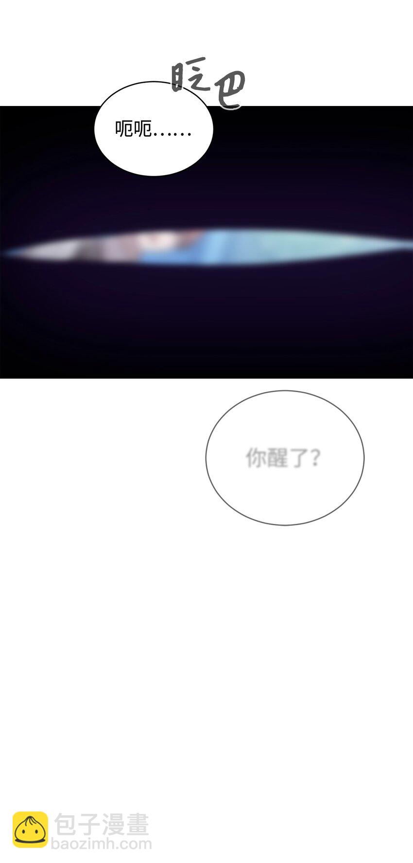 43 无意识的自己74