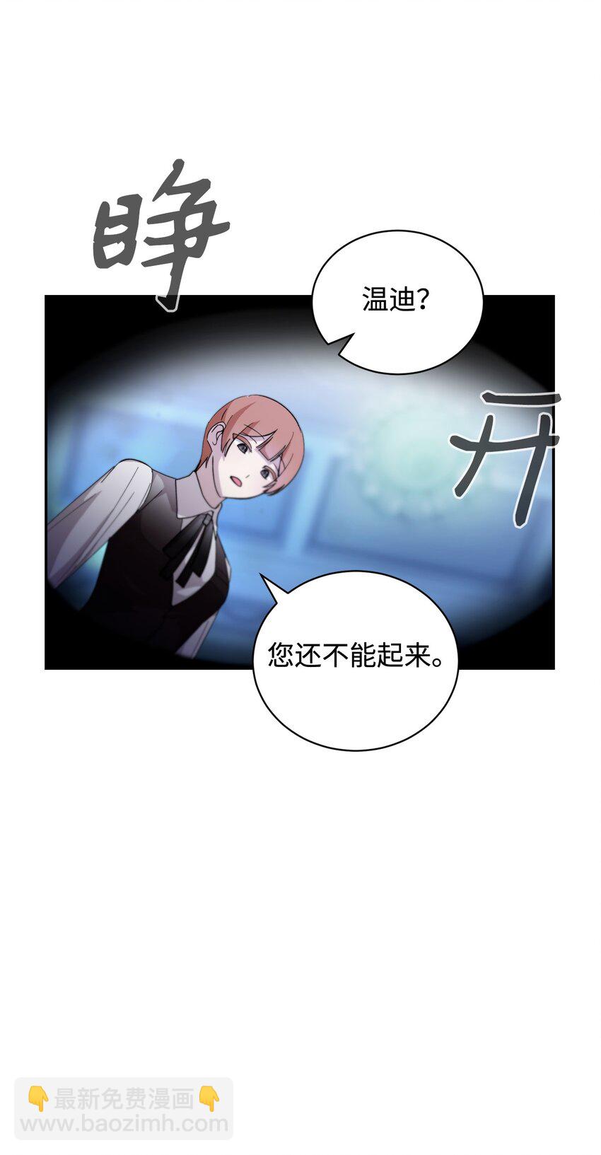 43 无意识的自己75