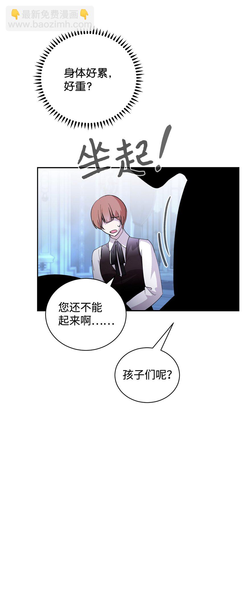 43 无意识的自己78