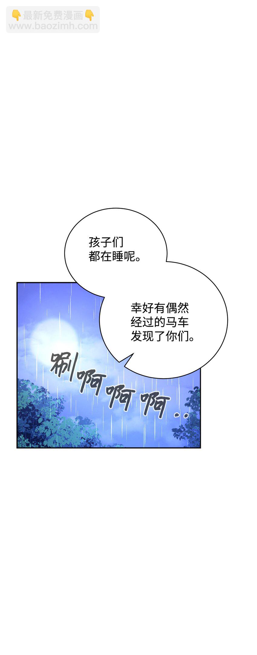 43 无意识的自己79