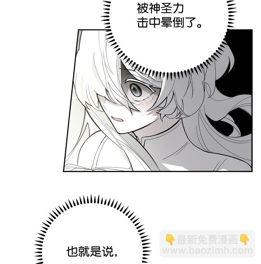 43 无意识的自己83