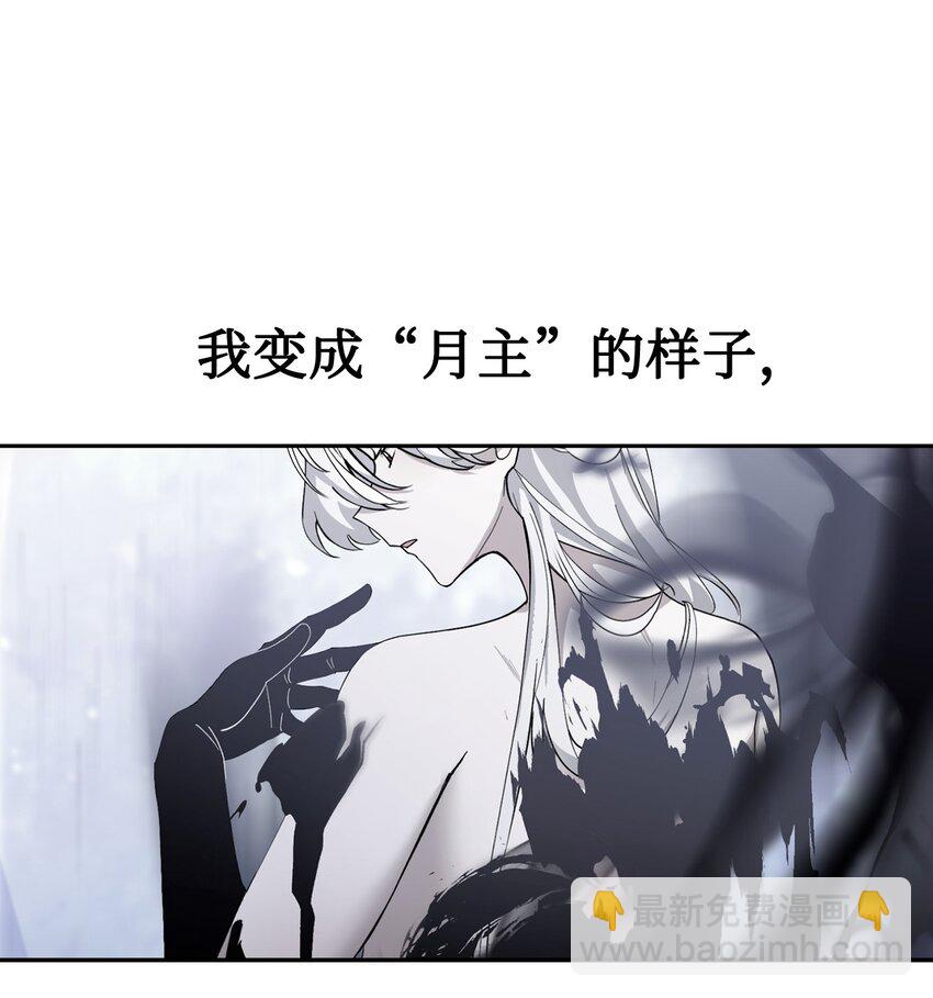43 无意识的自己85
