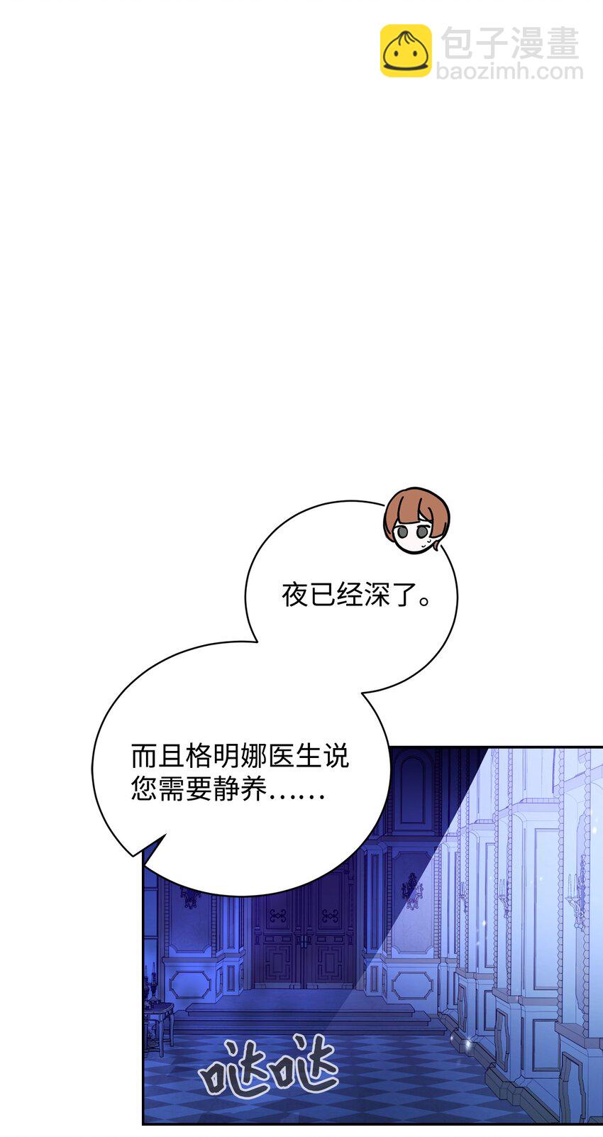 43 无意识的自己88