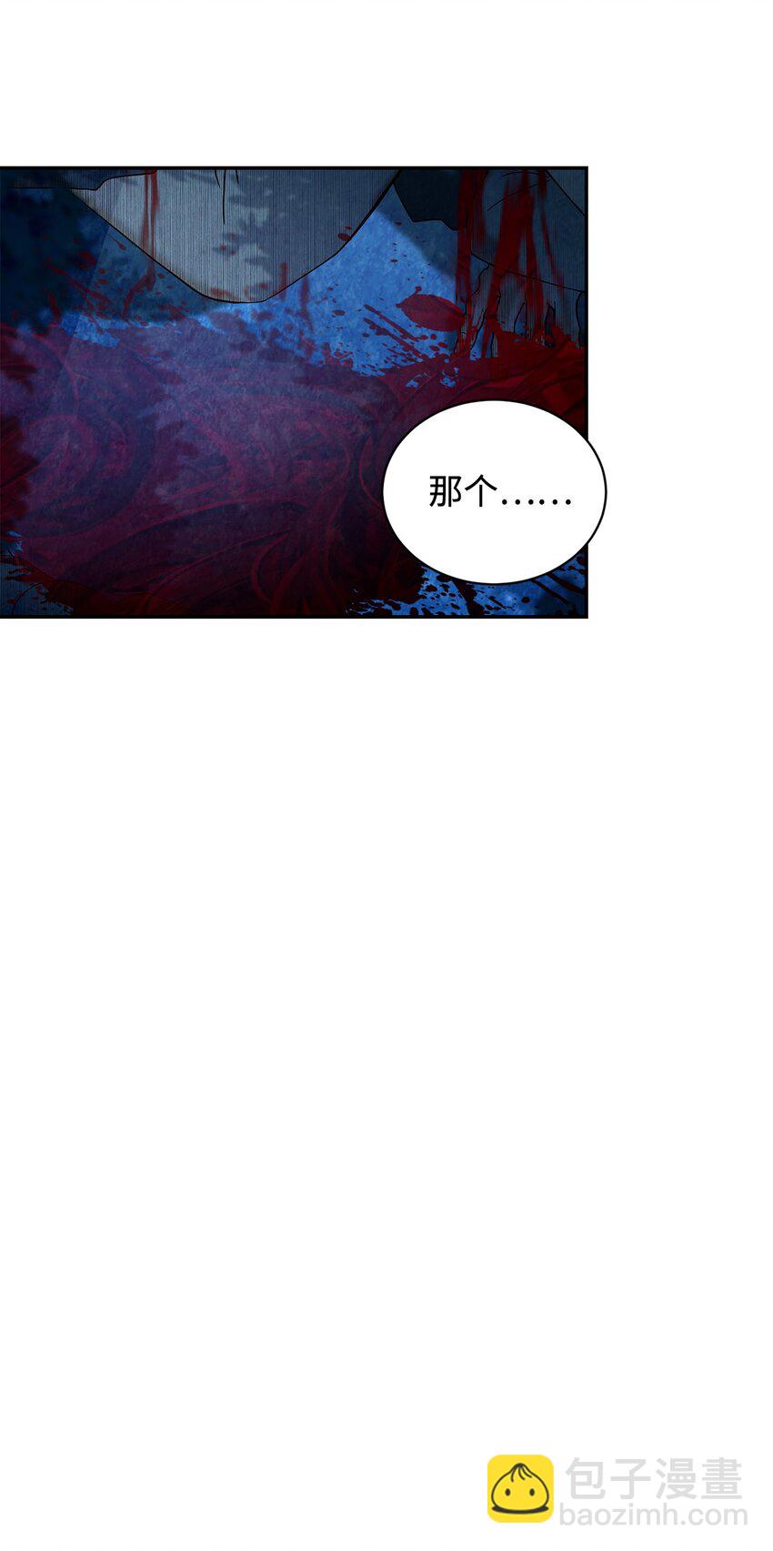 43 无意识的自己9