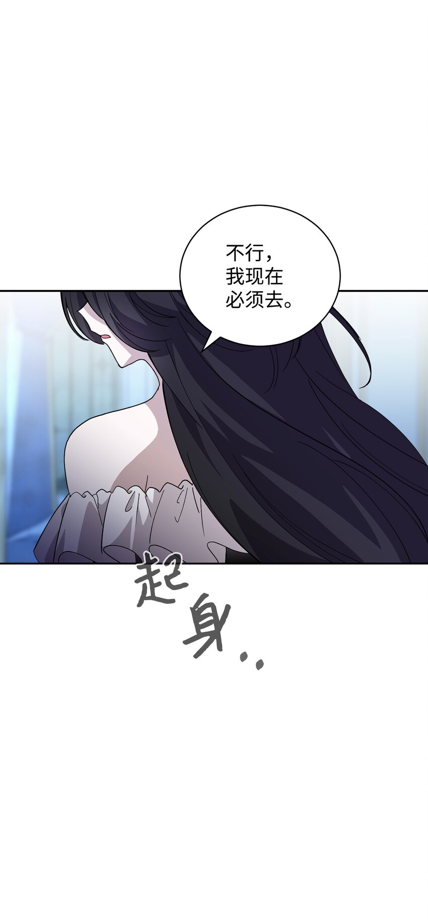 43 无意识的自己90