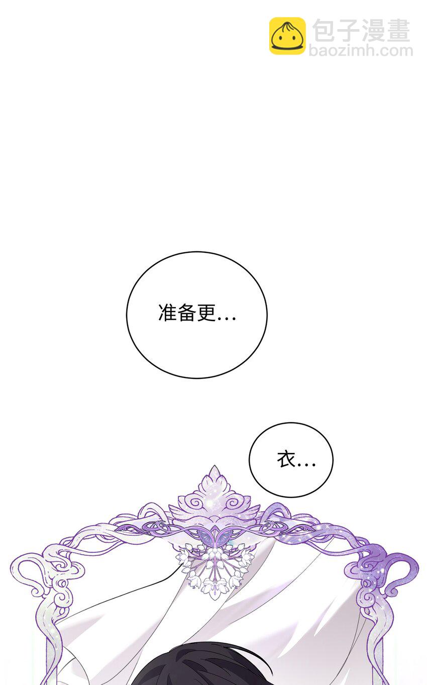 43 无意识的自己91