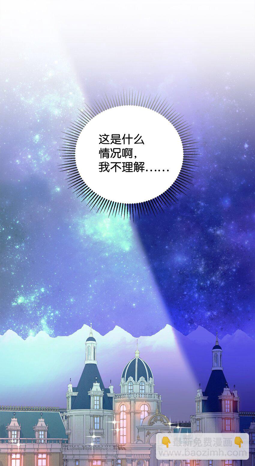 43 无意识的自己99