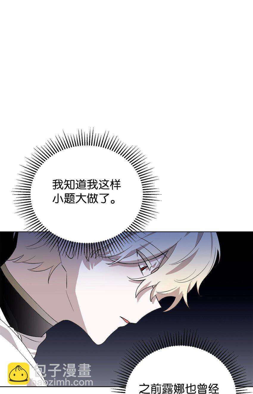 46 新的选择19