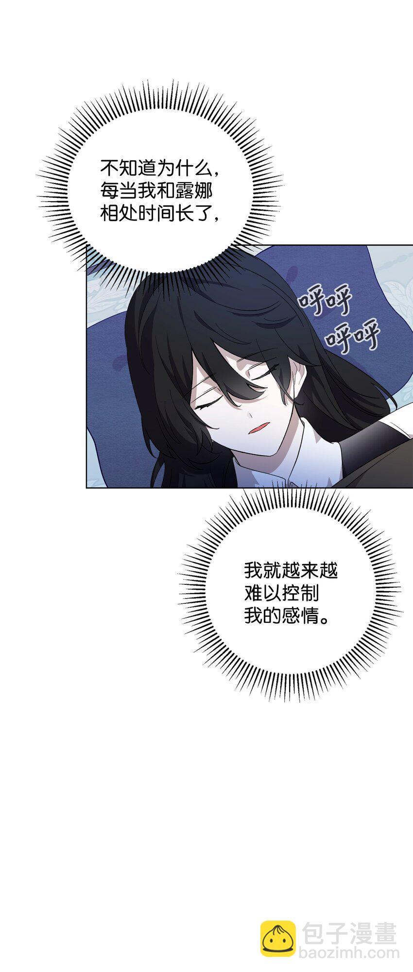 46 新的选择21