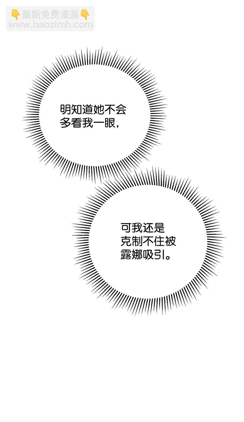 46 新的选择24