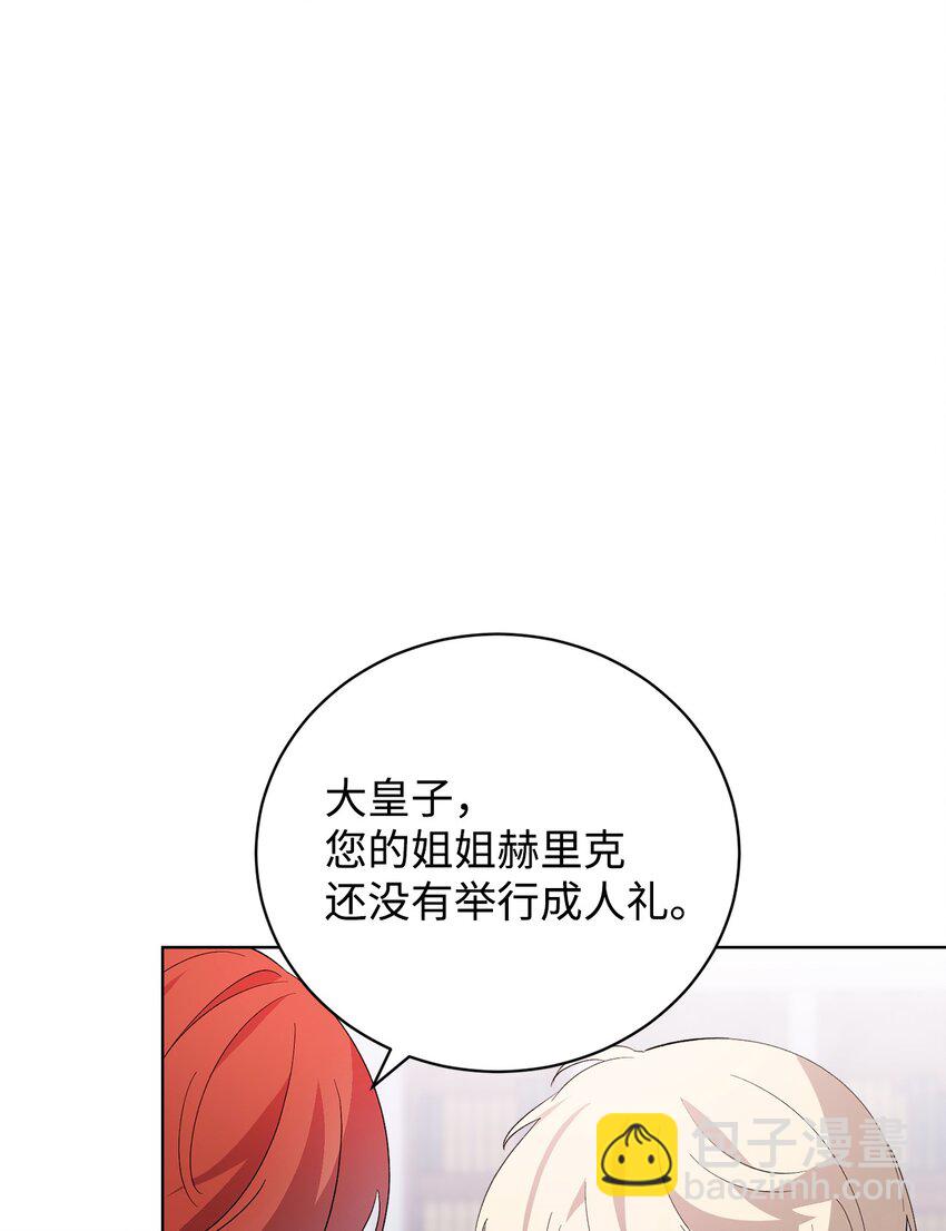 46 新的选择57