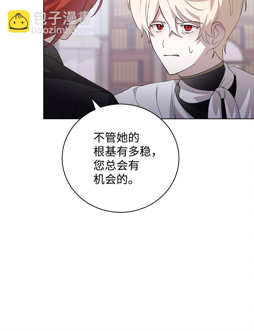 46 新的选择58