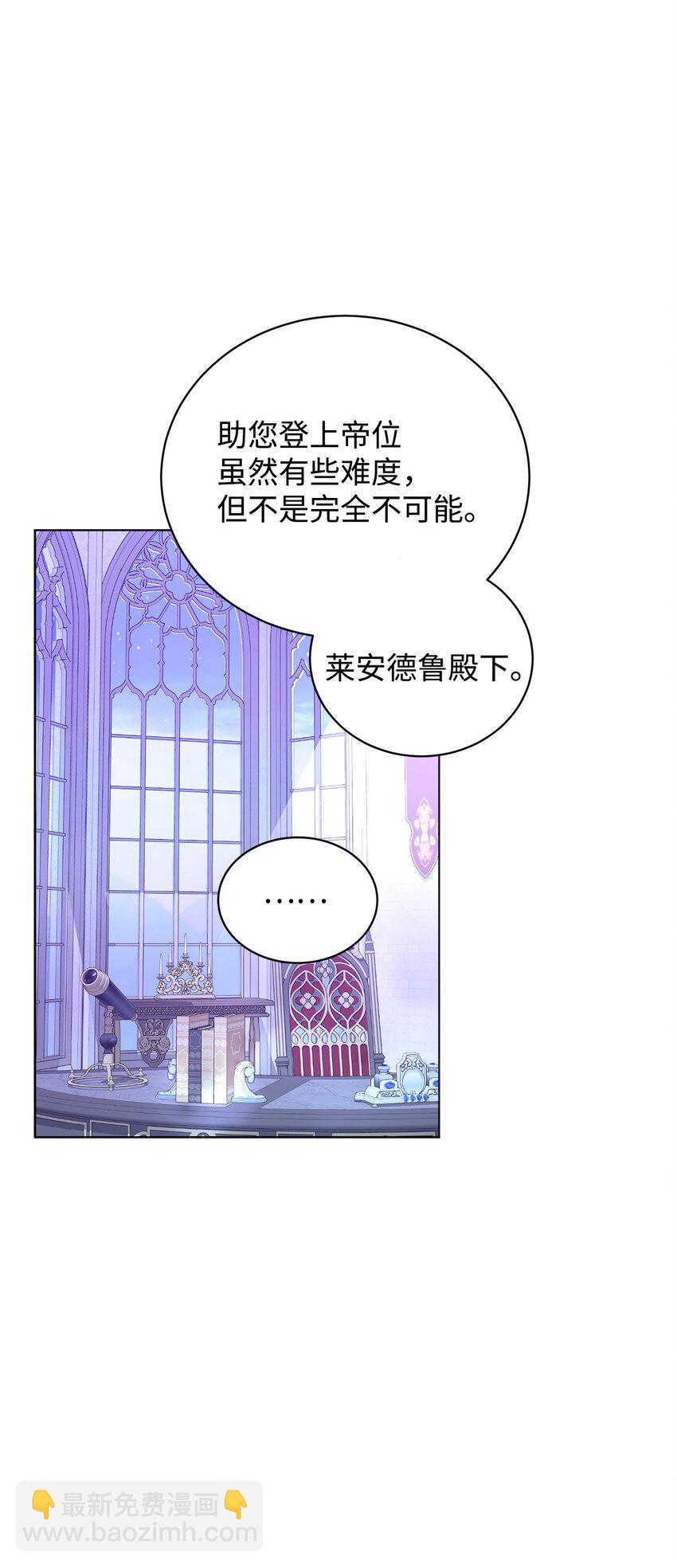 46 新的选择59