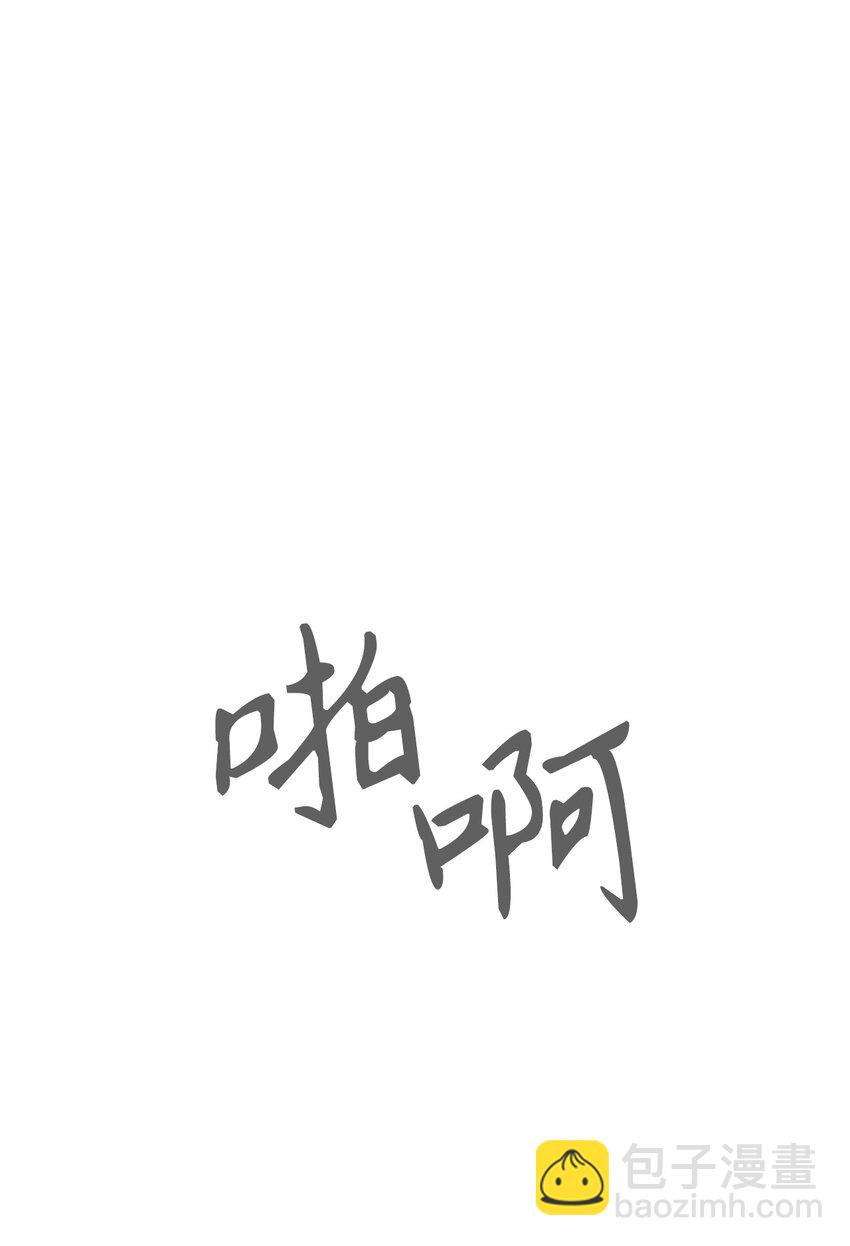 46 新的选择61