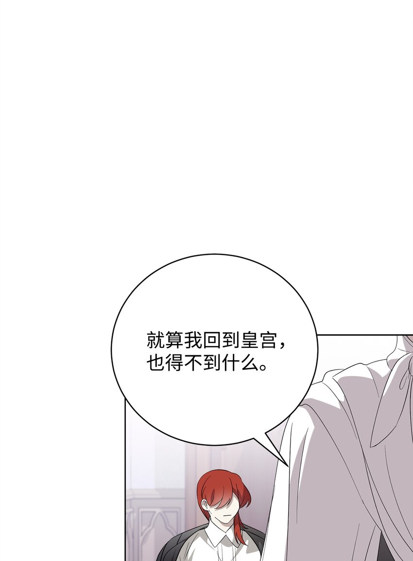 46 新的选择63