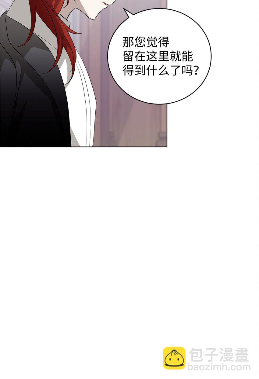 46 新的选择66