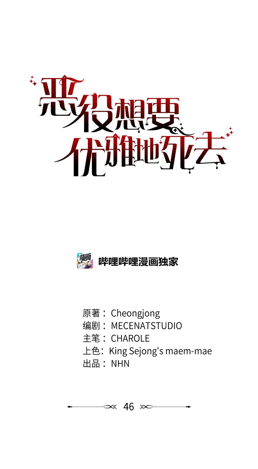 46 新的选择8