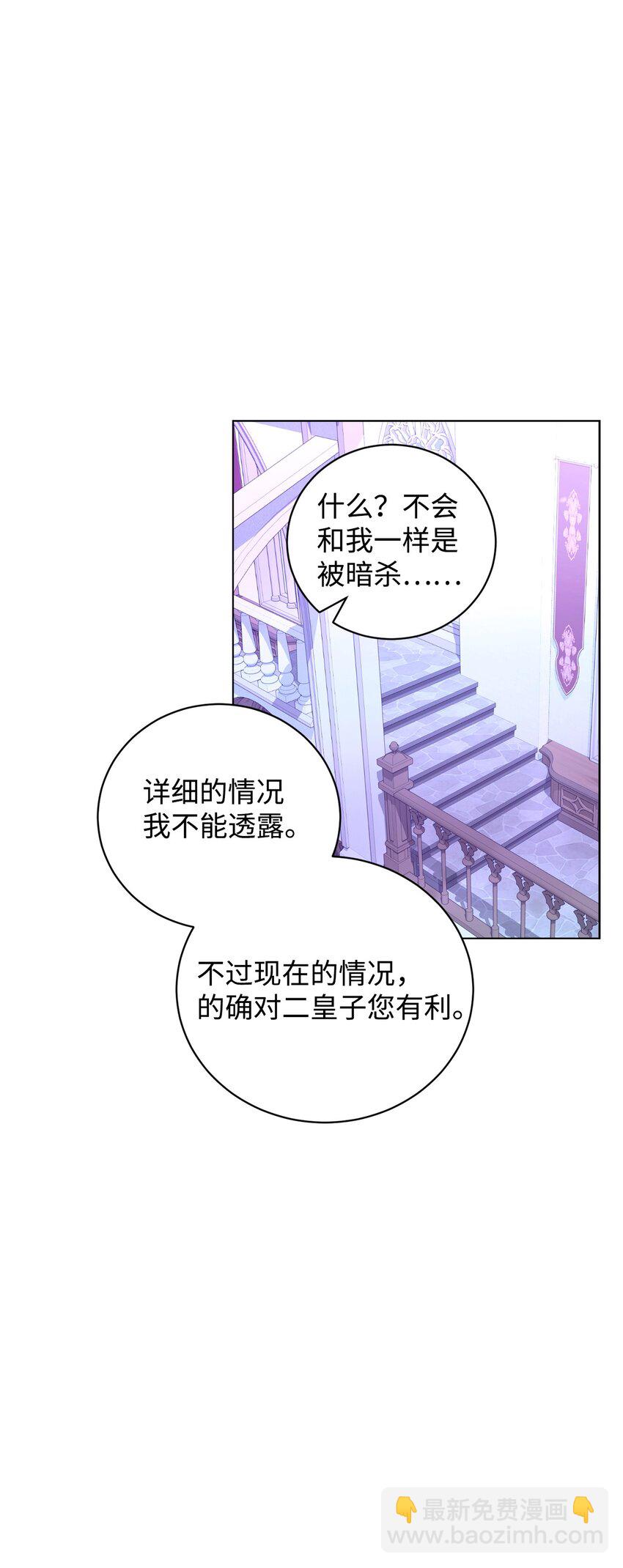 46 新的选择83