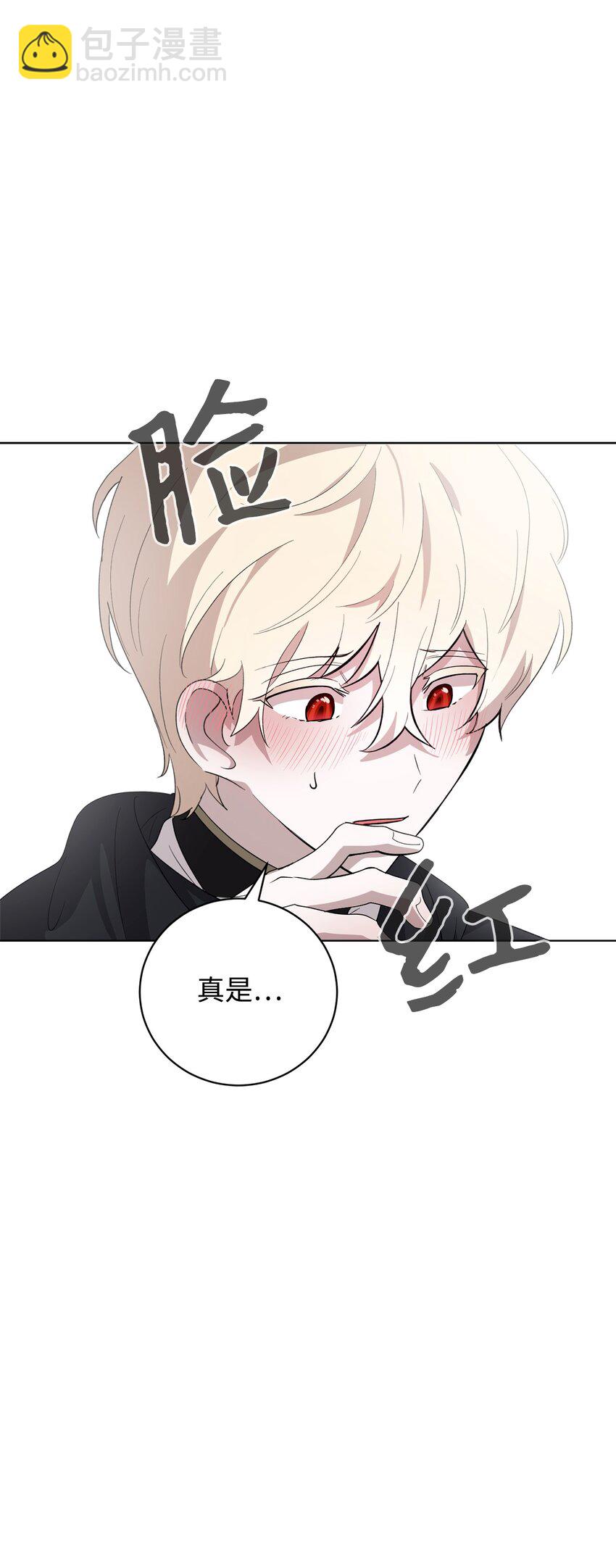 47 撩人不自知101