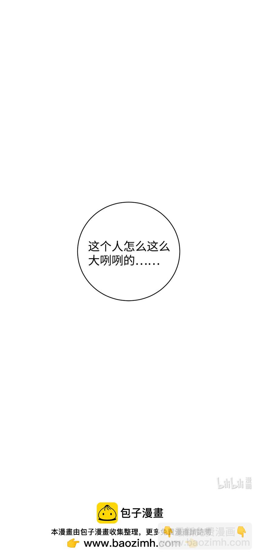 47 撩人不自知102