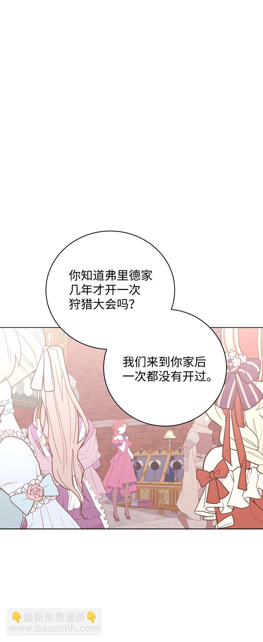 47 撩人不自知11