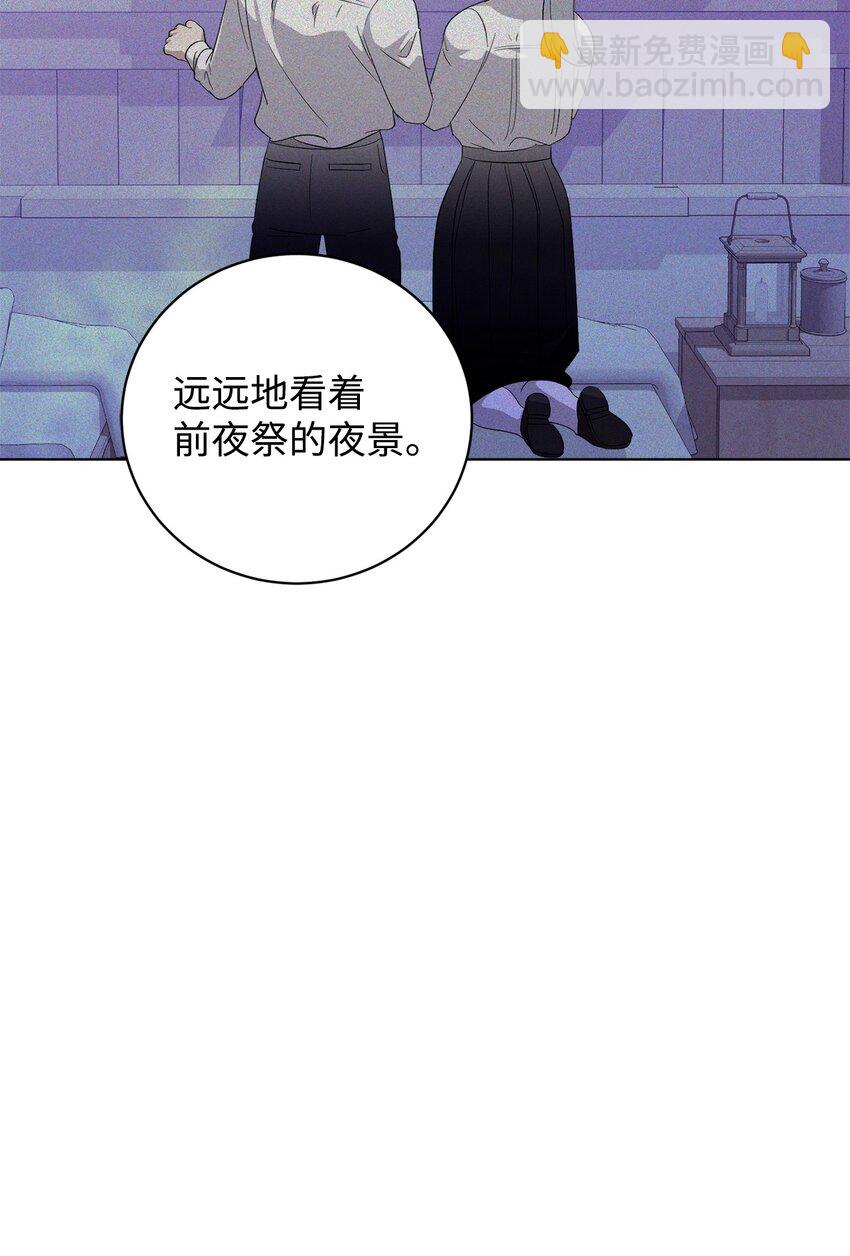 47 撩人不自知14