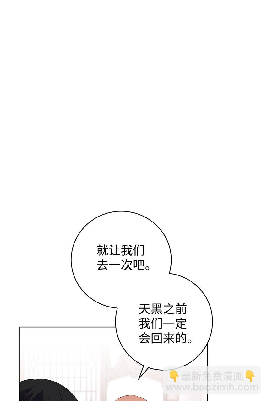 47 撩人不自知15