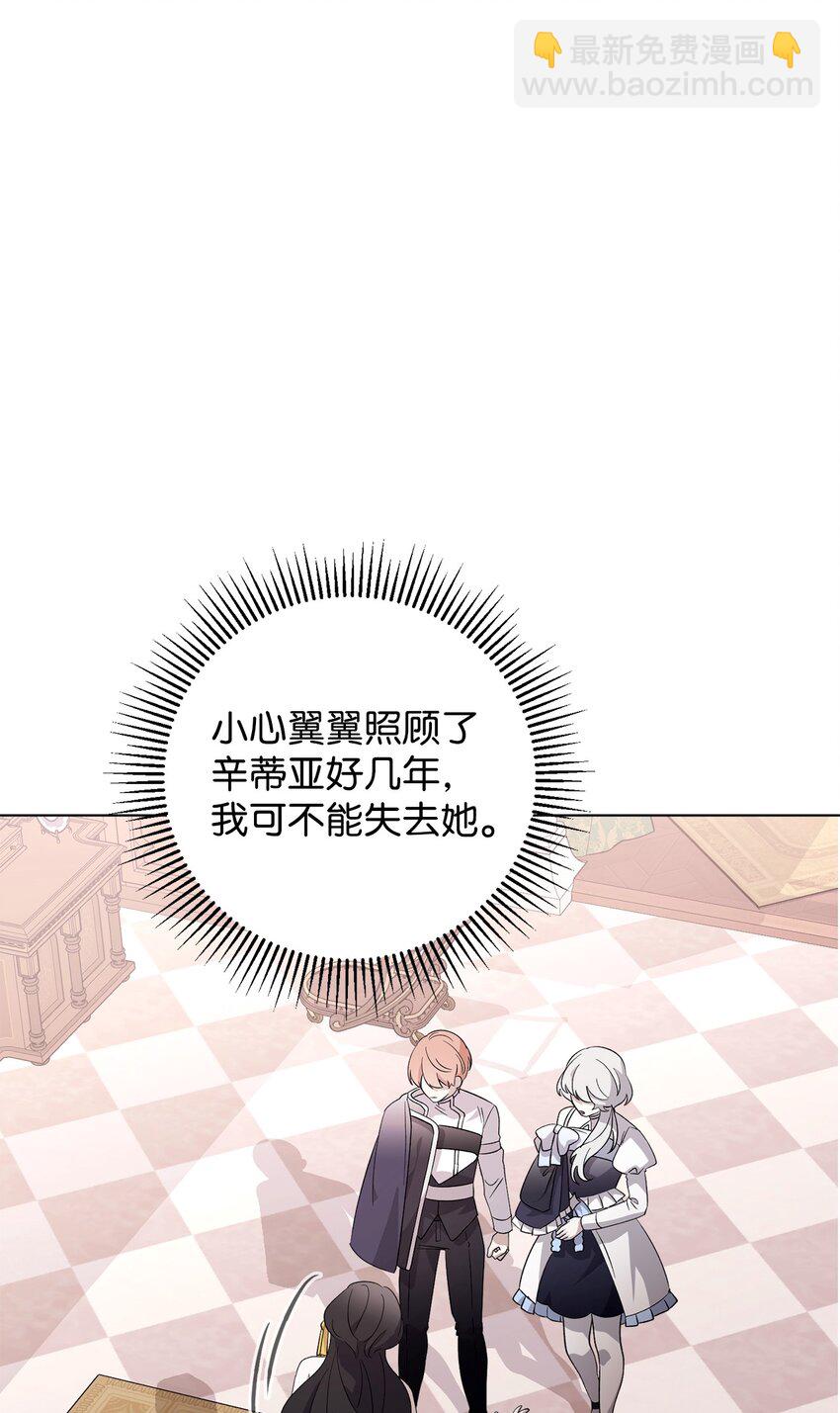 47 撩人不自知20