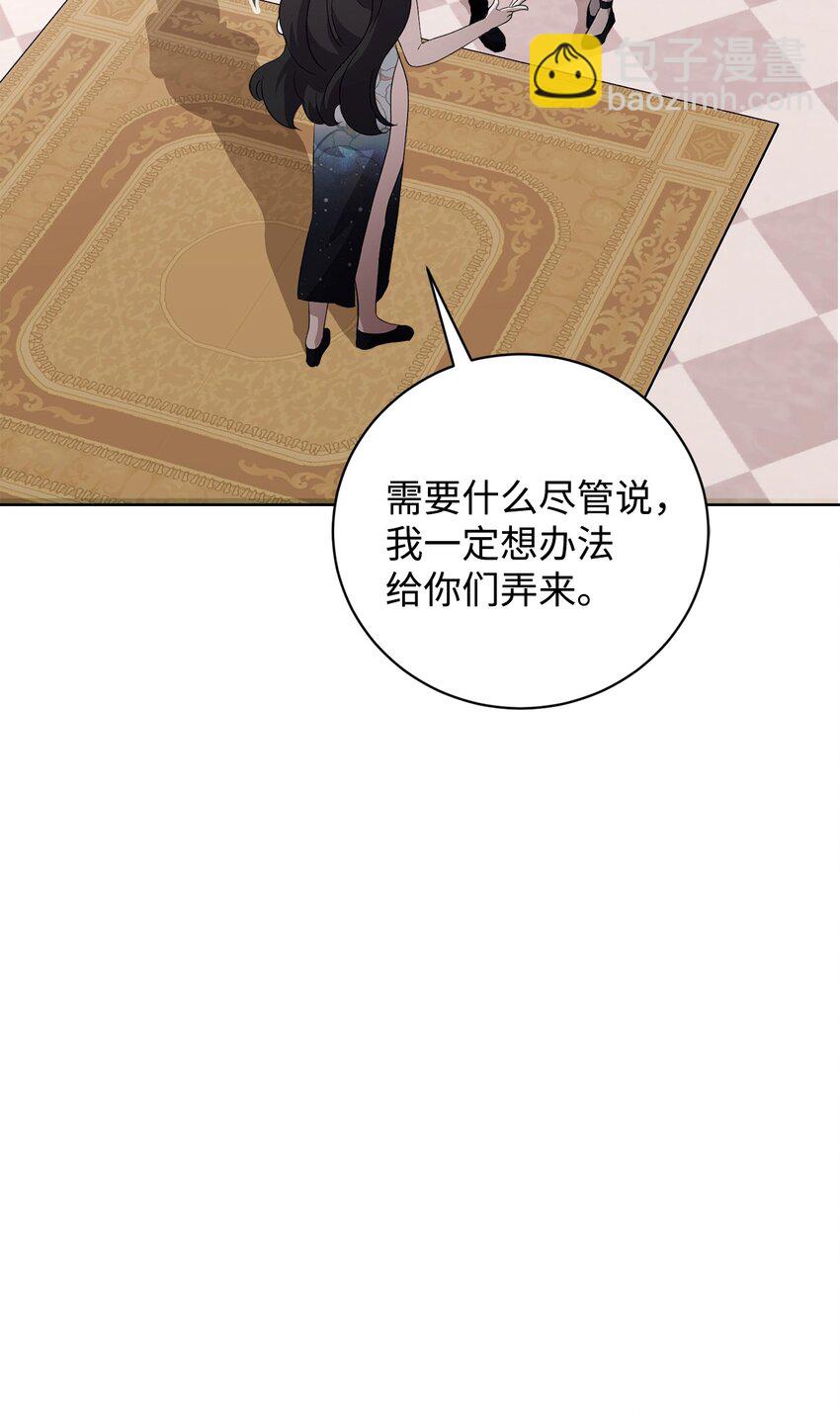 47 撩人不自知21