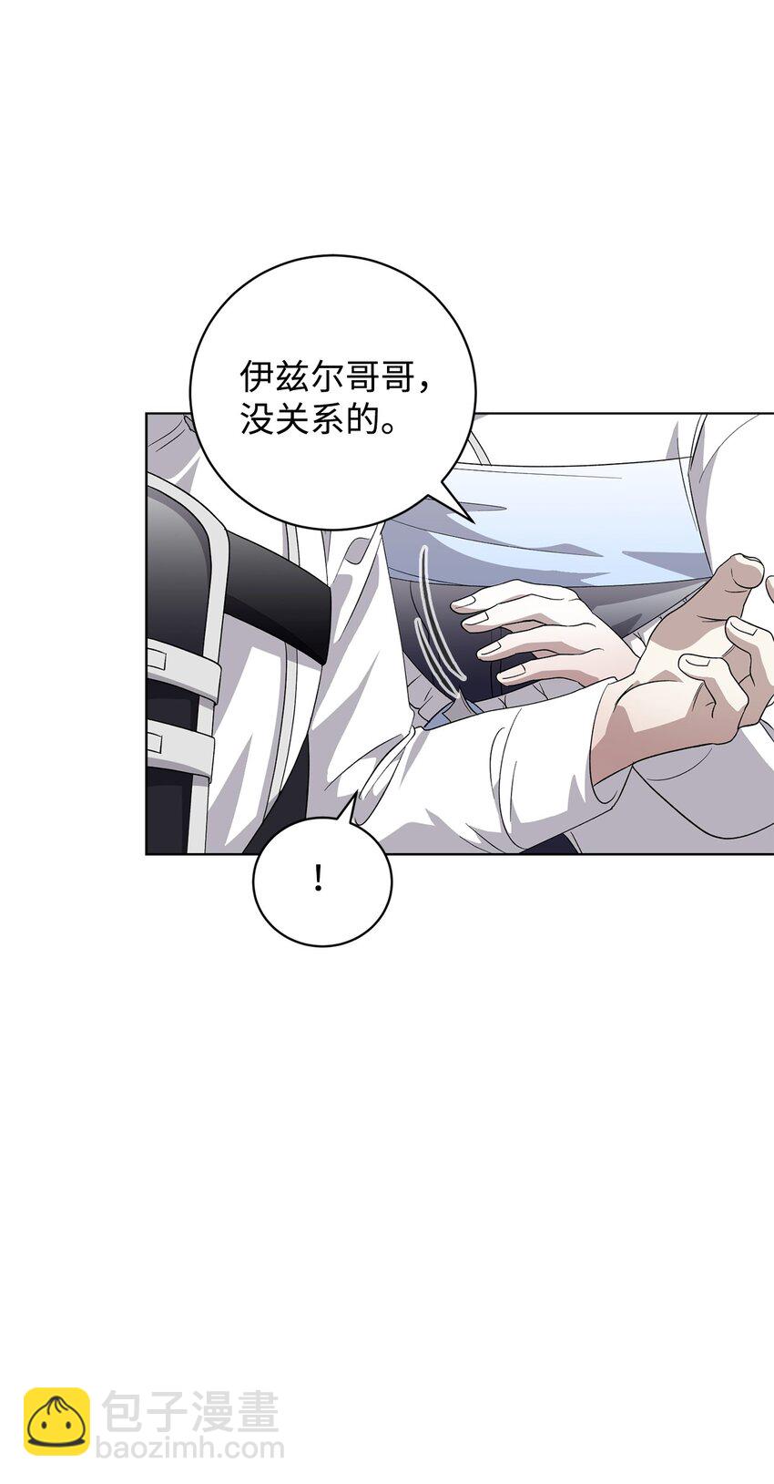 47 撩人不自知24
