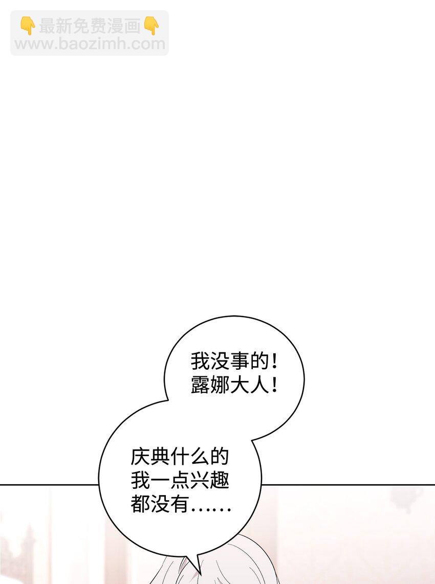 47 撩人不自知25