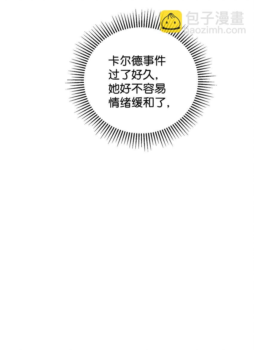47 撩人不自知28