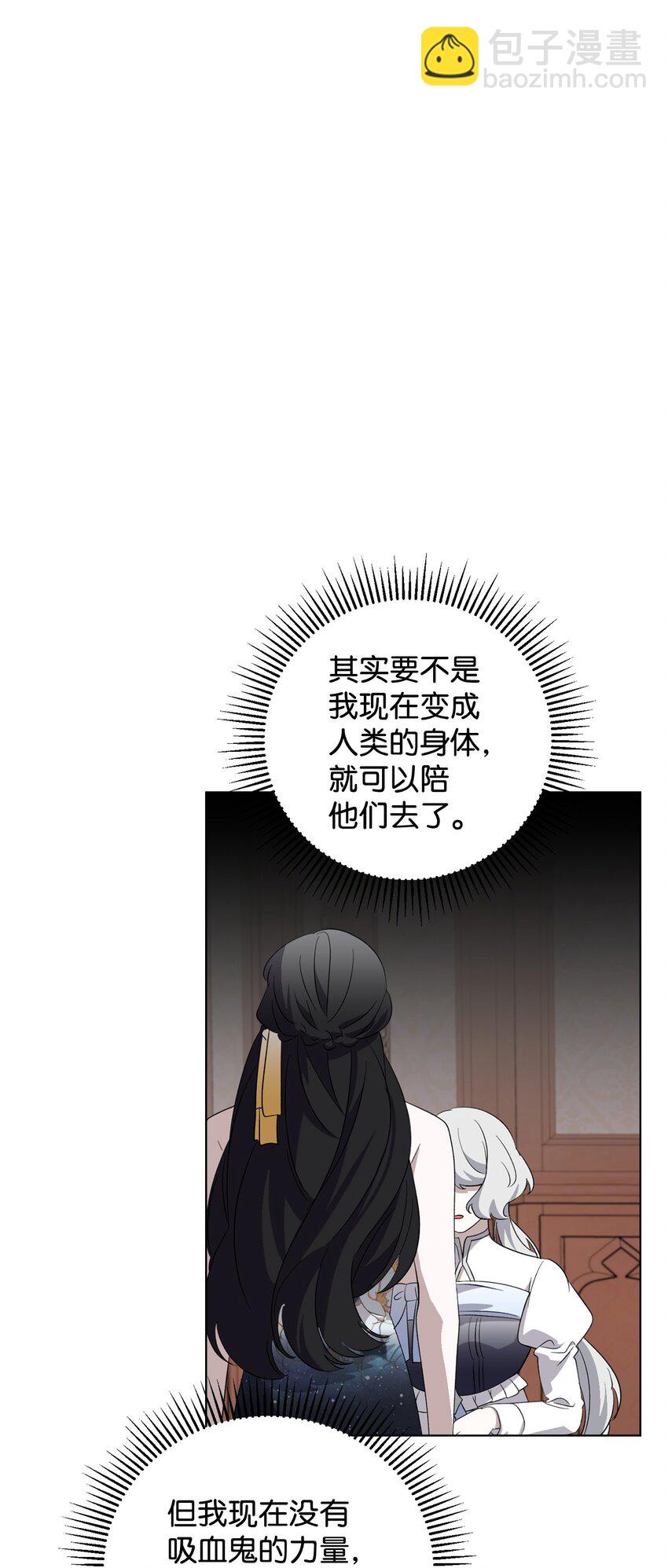 47 撩人不自知30