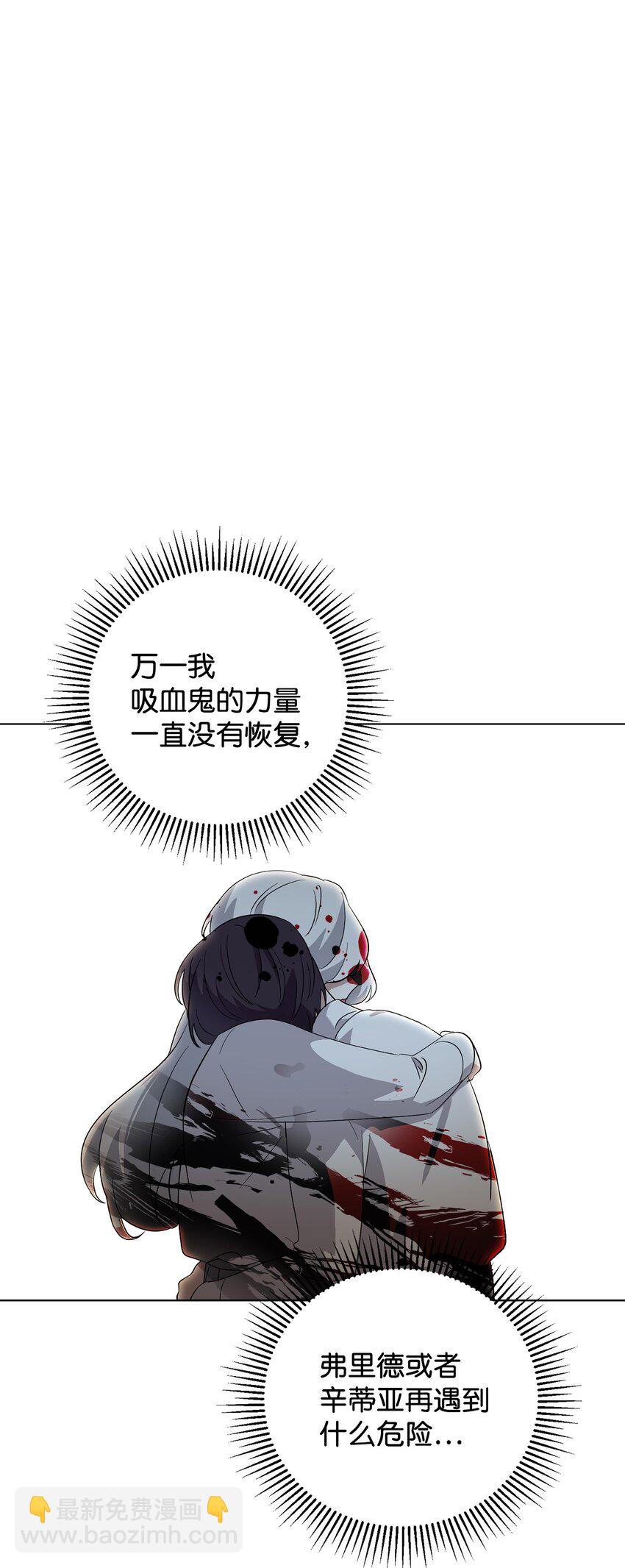 47 撩人不自知33