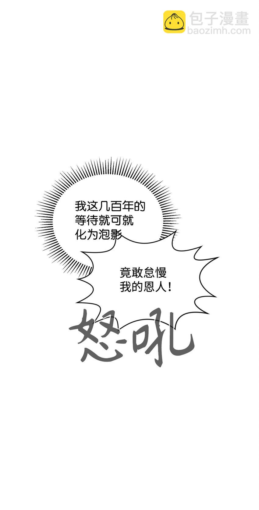 47 撩人不自知35